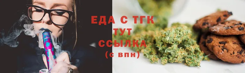 хочу   Багратионовск  Canna-Cookies конопля 